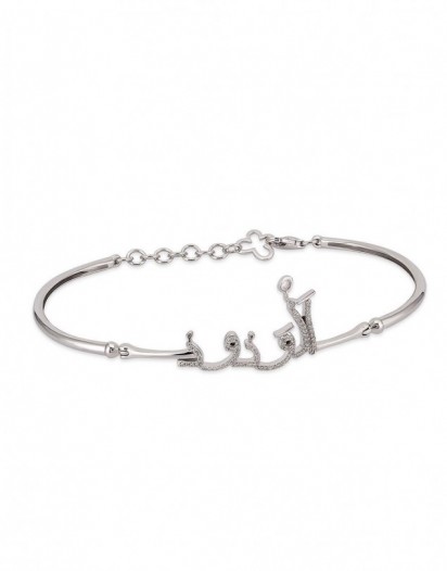 Pırlantalı ''El - Vedûd'' Bileklik